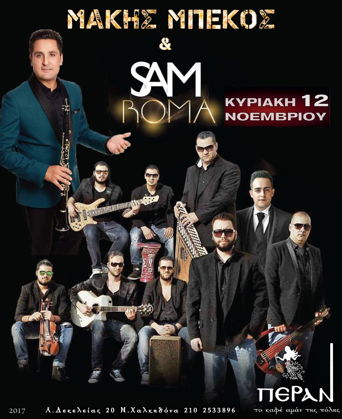 BEKOS-SAM ROMA