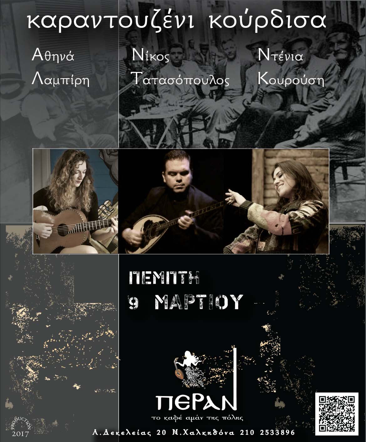 TATASOPOYLOS-KOYROYSI 9-3
