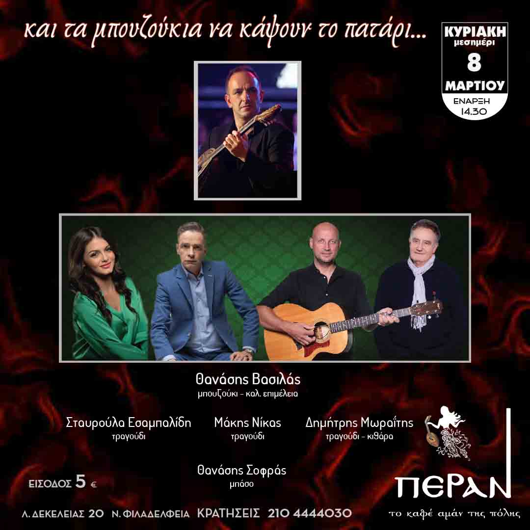 1080 X 1080Vasilas8.3.jpg